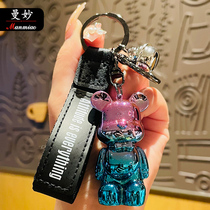 2021 new small bear key buckle female delicacy high-end car hanging accessories Bag Pendant Key Necklace men s