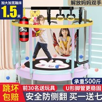 Trampoline Small Indoor Toy Jumping Beds Children 1 to 6 years old to 12 Young children Family Edition Sports equipment