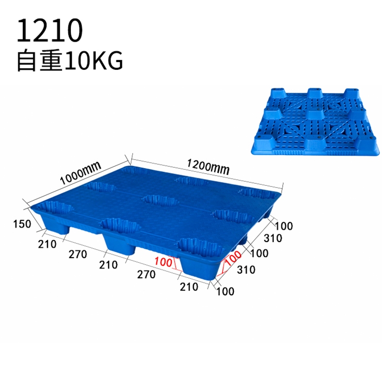 四川九脚吹塑托盘塑料叉车板仓库垫板防潮卡板周转用铲板物流托板 - 图0