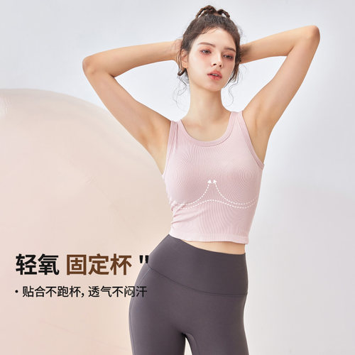 movingtime专业瑜伽服背心女一体式运动内衣跑步训练外穿健身上衣 - 图0
