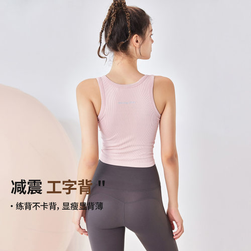 movingtime专业瑜伽服背心女一体式运动内衣跑步训练外穿健身上衣 - 图2
