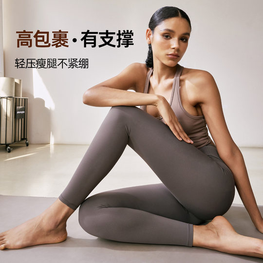 Women's slimming yoga pants for fitness