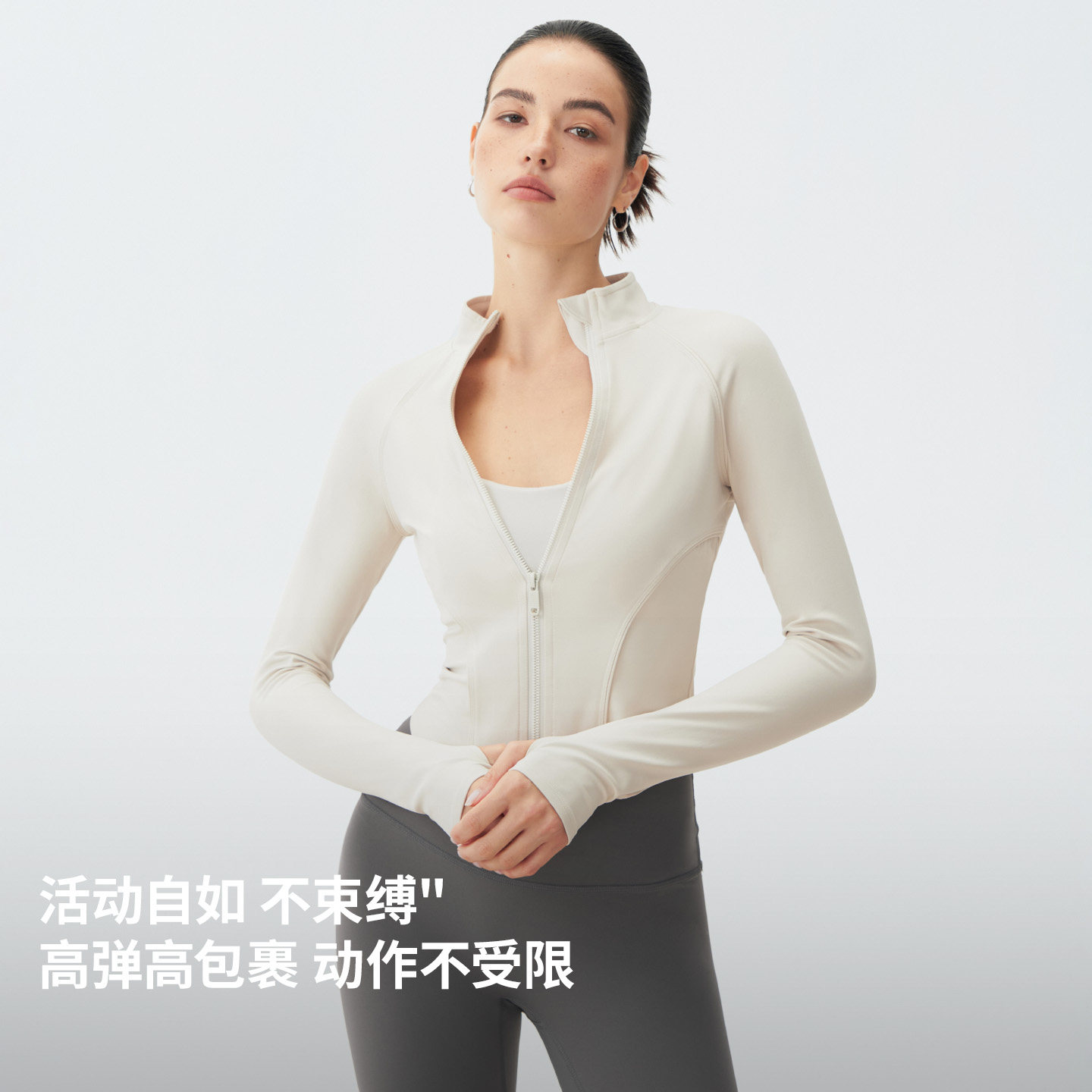 movingtime加绒保暖运动外套女跑步健身服上衣修身显瘦瑜伽服长袖,淘宝优惠券,粉丝福利购,淘宝优惠卷