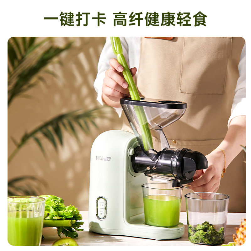  一觅榨汁机
