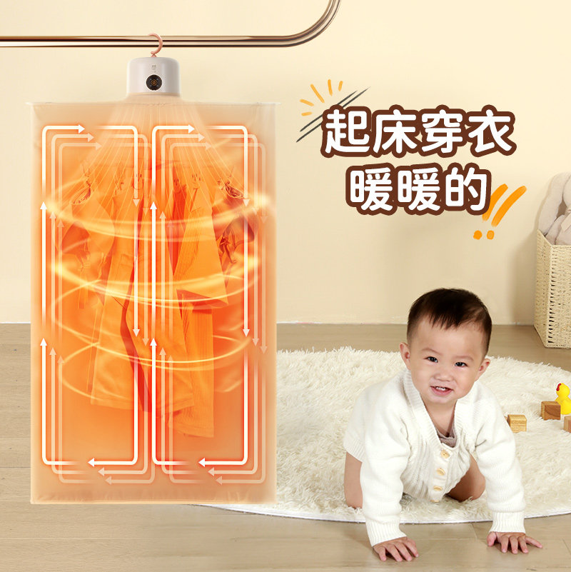 一觅家用小型烘衣服紫外线烘干机 一觅干衣机