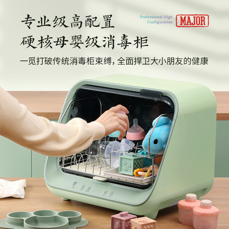 一觅母婴级台式家用碗筷一体茶杯 一觅商用消毒柜