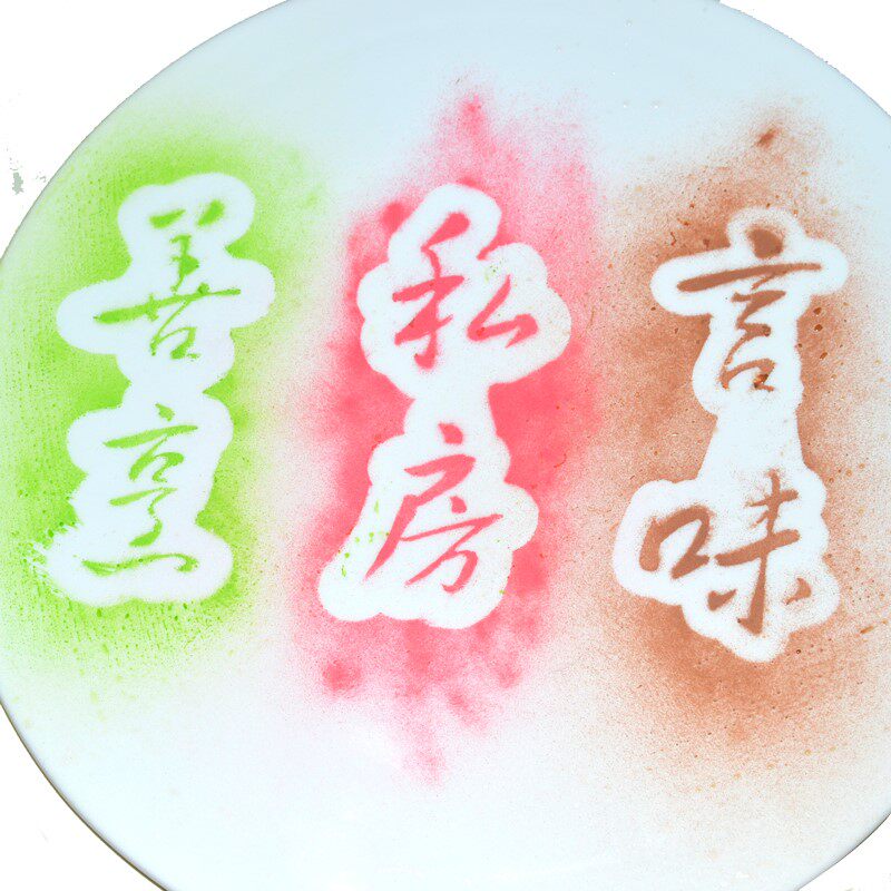  澳亿莱家居烘焙模具
