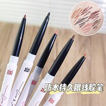 Color slim eye line gel pen extremely fine waterproof without fainting white brown pseudo-vegan beginner student eye line 