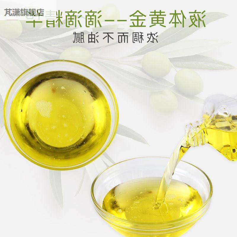  澳亿莱家居出行用品