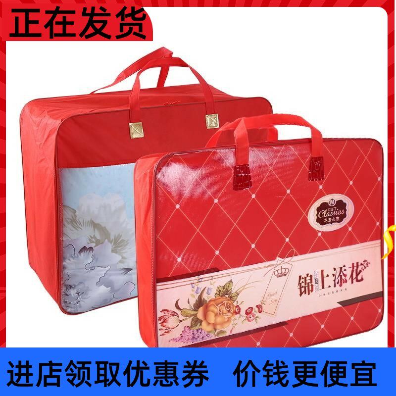  澳亿莱家居被子防尘袋