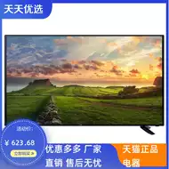 王牌之鹰液晶电视 新人首单立减十元 21年9月 淘宝海外