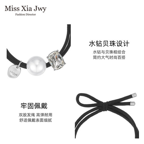 夏小姐气质珍珠款水钻发绳女头绳高弹力皮筋扎头头圈韩系发圈头饰 - 图3