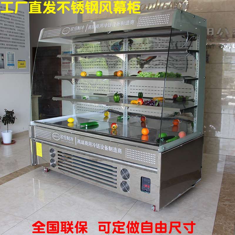 风冷无霜风幕柜水果保鲜柜蔬菜冰柜商用冷藏展示柜恒温分体机 - 图2