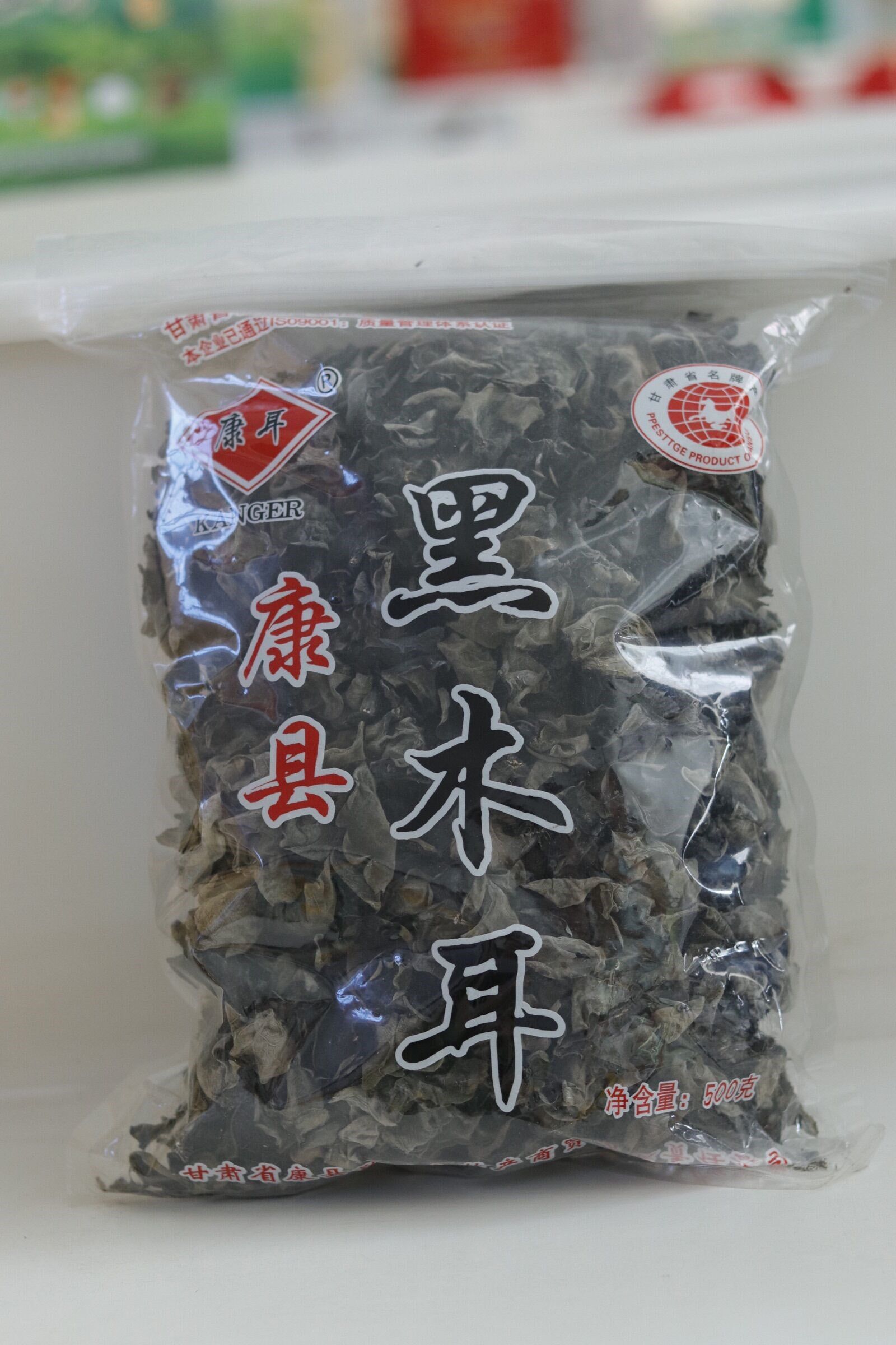甘肃陇南康县椴木天然野生5g秋木耳 食锦恋黑木耳