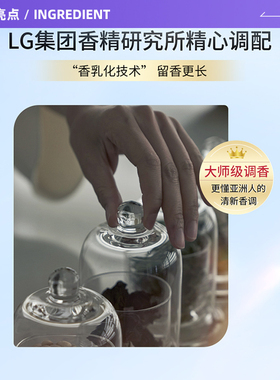 【自营】菲诗小铺个护香水洗发水护发素套装香味持久留香柔顺滋养