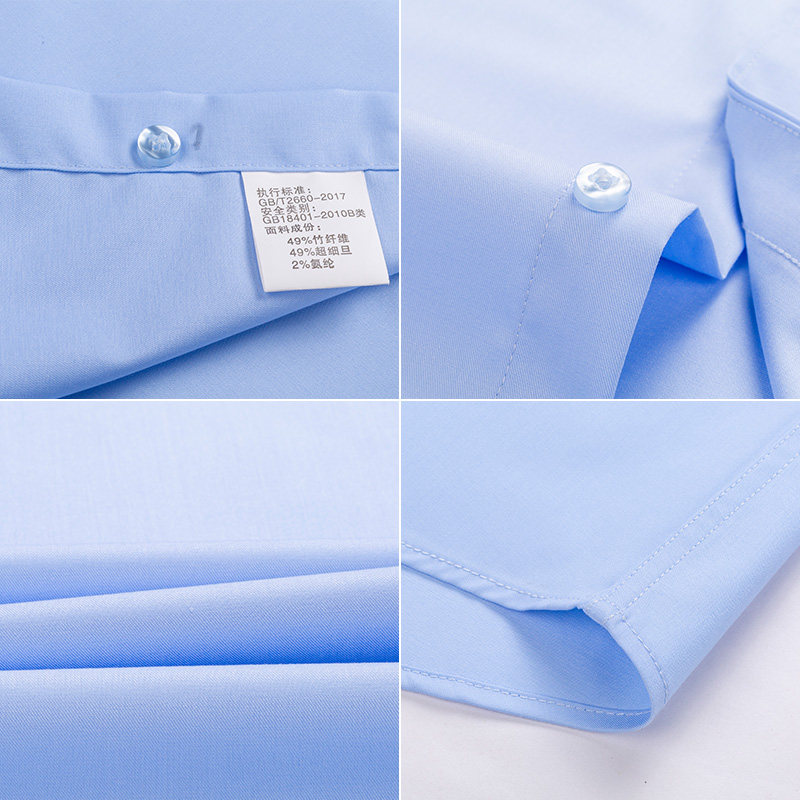 爱莱登竹纤维免烫长袖超大码衬衫 爱莱登衬衫