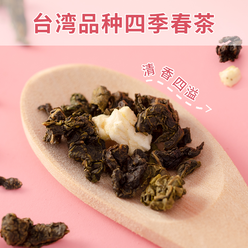 白桃乌龙茶500g水果茶蜜桃茶叶商用散装樱桃茶饮奶茶店专用材料 - 图0