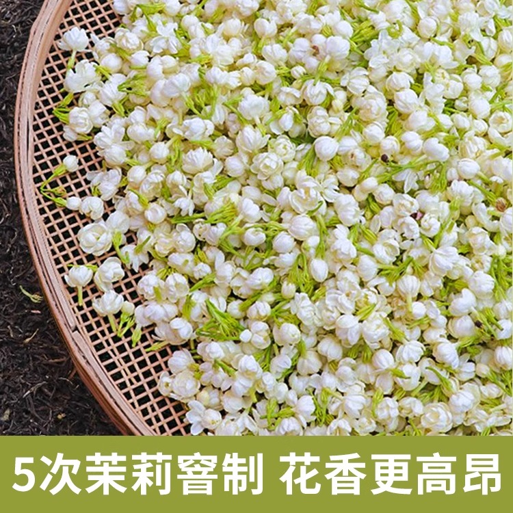 5窨 高香毛尖茉莉绿茶茶叶500g茉香奶绿水果茶茶底奶茶店专用原料 - 图2