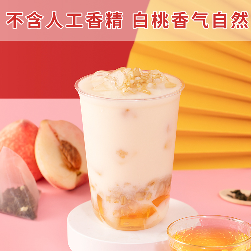 白桃乌龙茶500g水果茶蜜桃茶叶商用散装樱桃茶饮奶茶店专用材料 - 图2