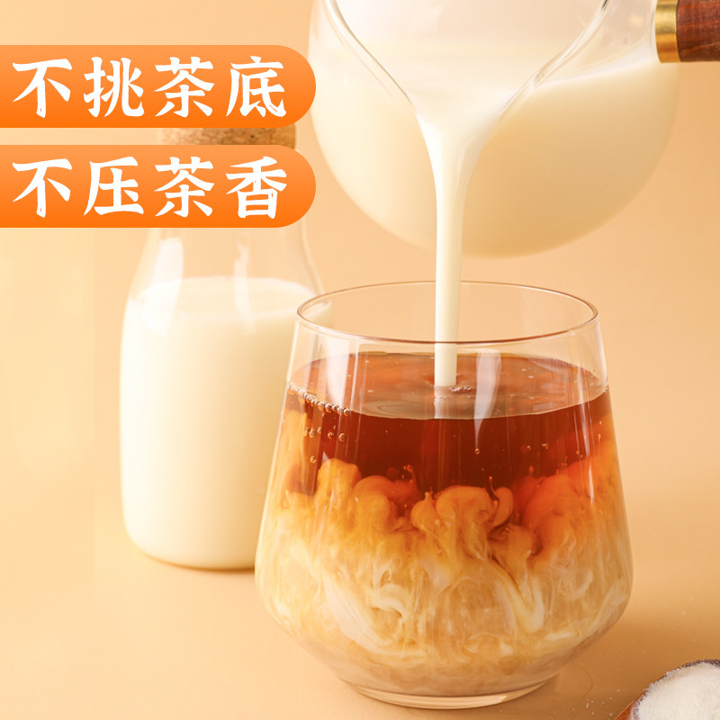 醇香牛乳伴侣20kg樱桃茶饮浓香奶粉 质茶食品奶精