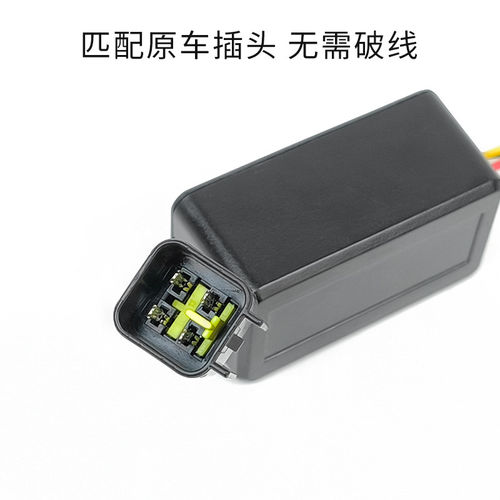 适用春风CLC450近光关闭控制器450SR大/675SR灯控制模块近光开关 - 图0