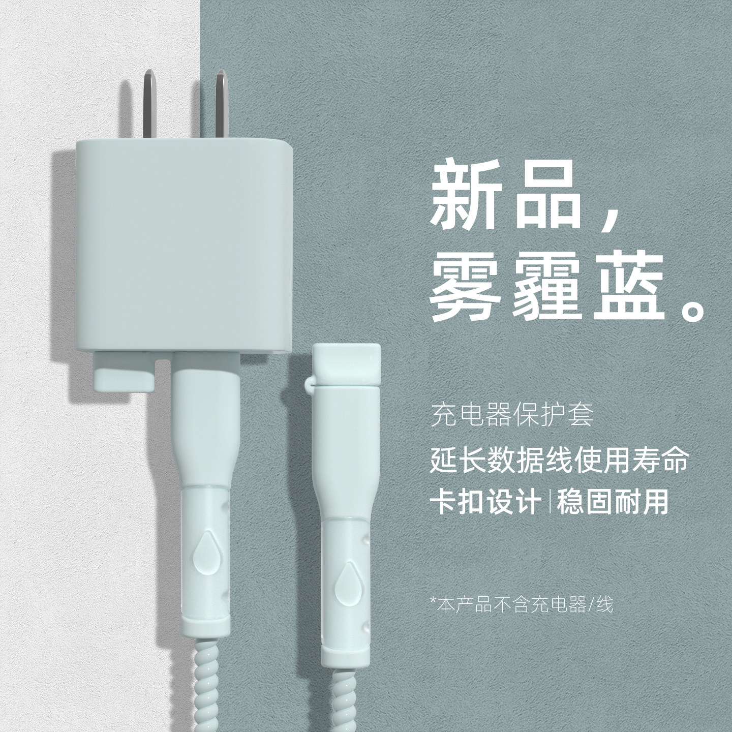 适用防断裂修复神器20W苹果15Promax16纯色防尘款充电器保护套iPhone16e/15全包数据线套苹果14/13防折断iPad,淘宝优惠券,粉丝福利购,淘宝优惠卷