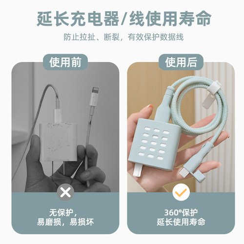适用vivox100ultra数据线USB接口两端硅胶保护套66W快充vivox200/x200Pro软壳充电器套iQOOZ9防断裂修复神器 - 图1