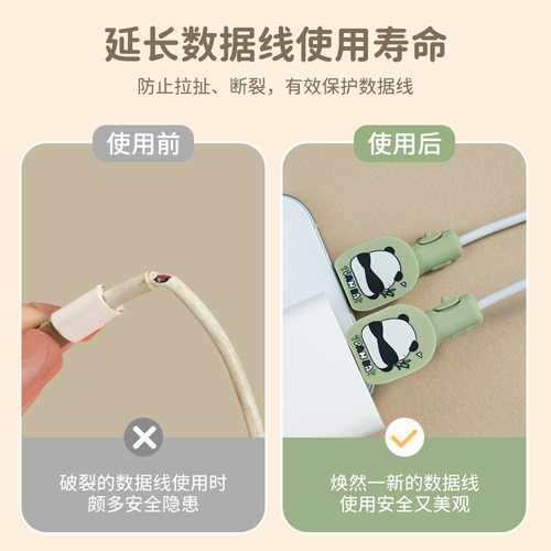 适用于安卓苹果充电器保护套iPhone17小米15vivoOPPO一加13/12真我数据线两端防折断套卡通硅胶印花可爱新款 - 图3