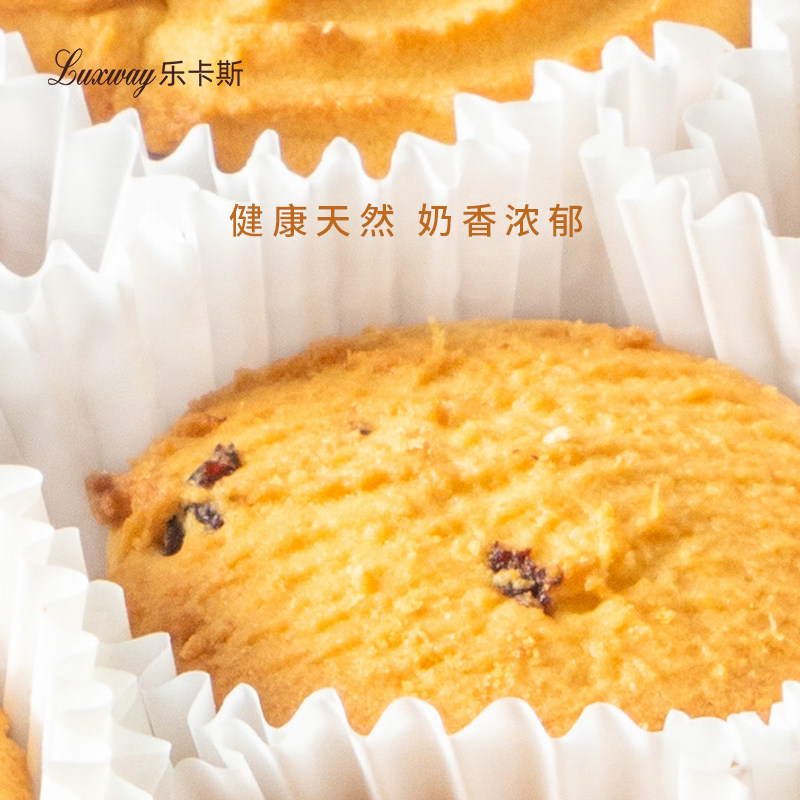 乐卡斯马来西亚进口黄油曲奇饼干 乐卡斯食品曲奇饼干