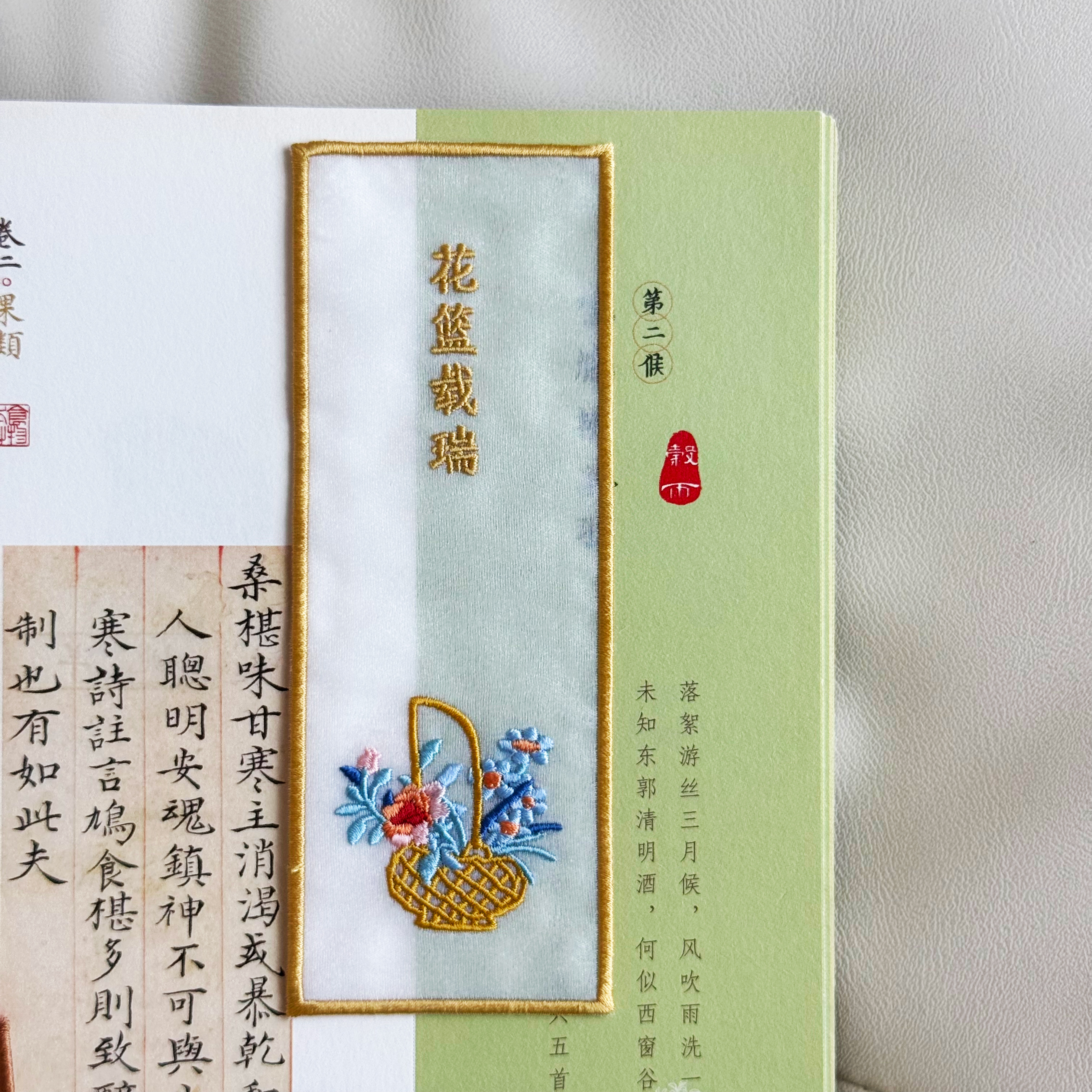 清华大学艺术博物馆博古通今手工刺绣书签欧根纱文艺生日礼物伴手