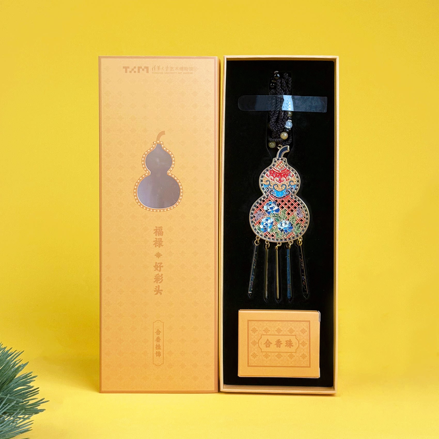 清华大学艺术博物馆福禄好彩头合香挂饰生日礼物车挂装饰伴手礼物