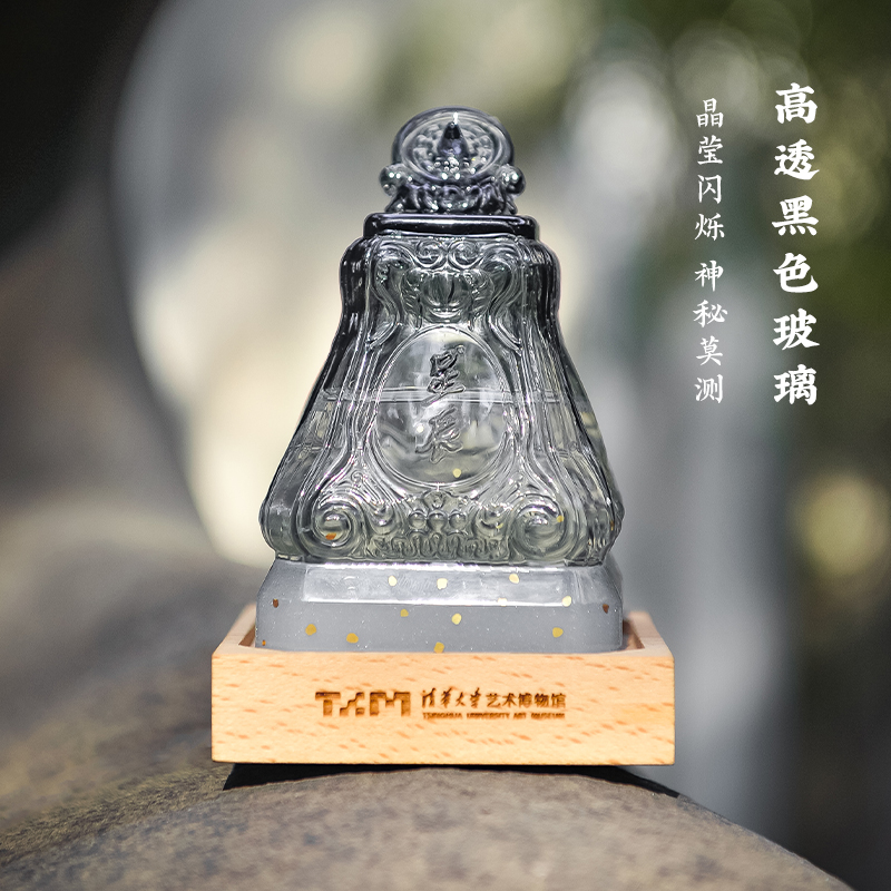 清华大学艺术博物馆星辰风暴瓶天气瓶日晷摆件生日礼物毕业伴手礼 - 图1