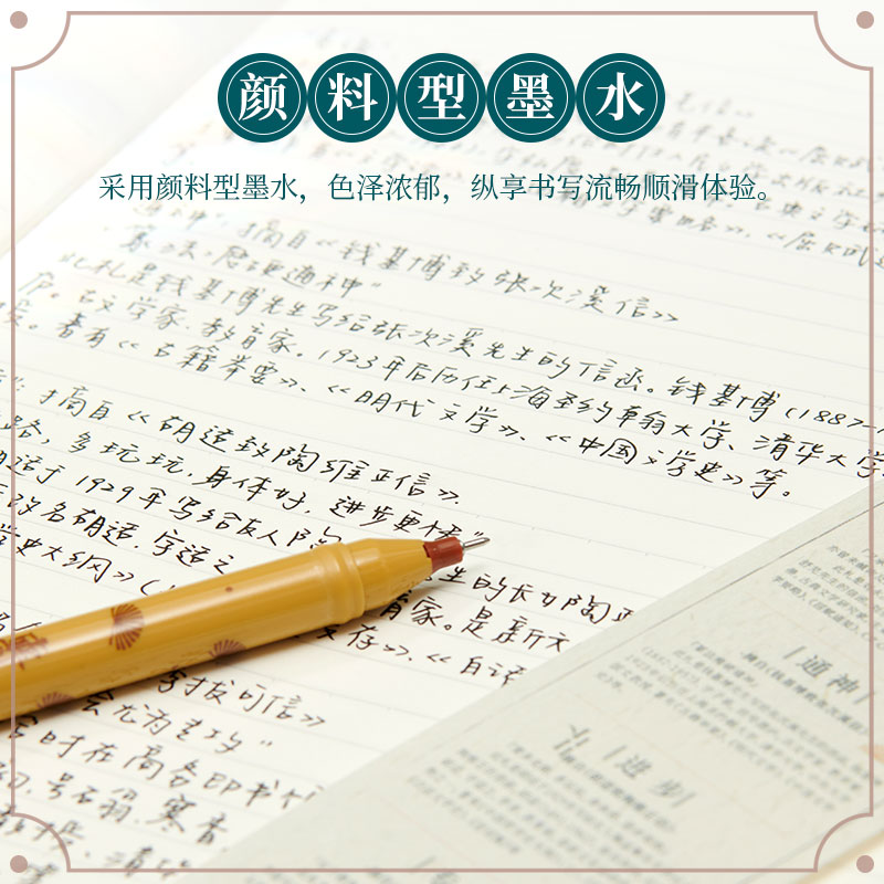 清华大学艺术博物馆kaco孜孜好学文创中性笔学生考试文具用品