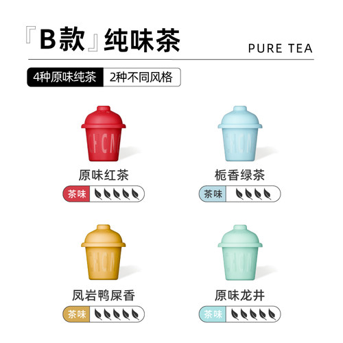 【满满一桶装】柒日原叶小冲茶冻干茶粉0糖冷泡原叶速溶冲饮60罐 - 图3
