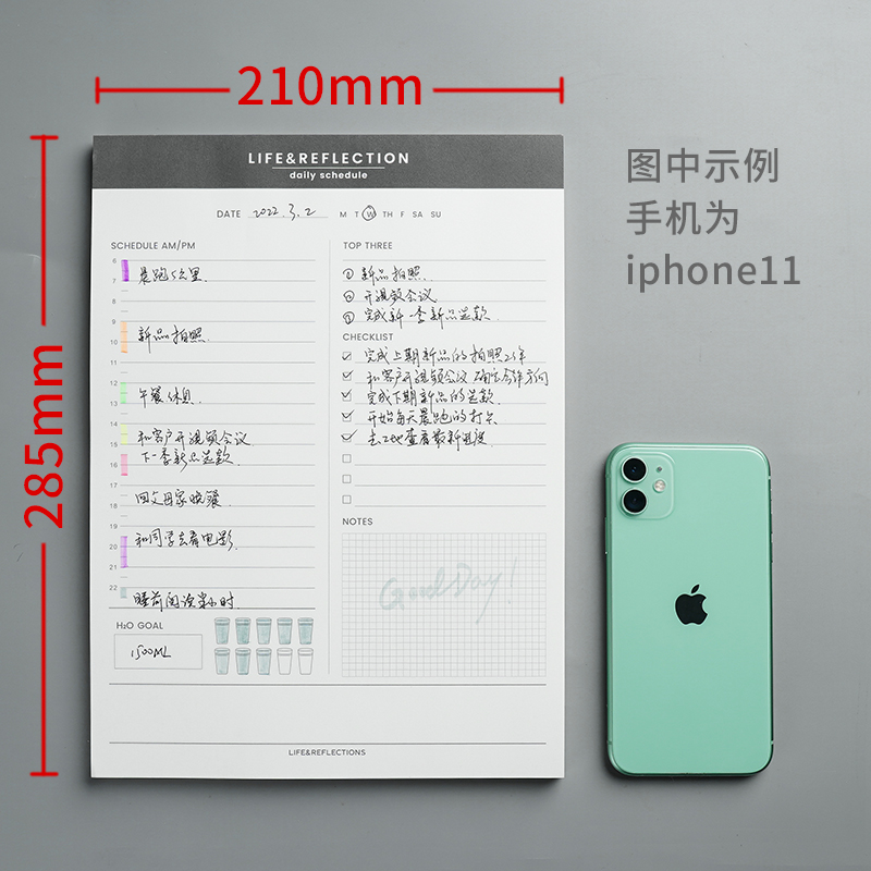 『言本文具』A4大幅日计划拍纸本 可撕无粘性待办事项效率时间管理todolist学习考研日程留言简约ins风1182 - 图3