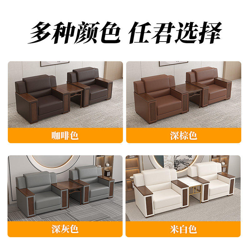 办公沙发商务单人位茶几组合中式酒店大堂洽谈区贵宾接待会议沙发,淘宝优惠券,粉丝福利购,淘宝优惠卷