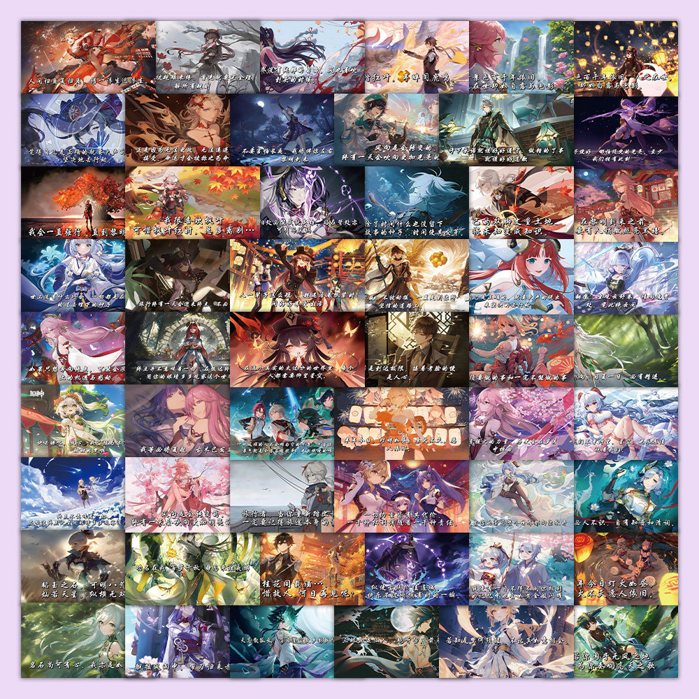 热销60张网游原神语录贴纸高颜值创意周边人物经典文案装饰贴画,淘宝优惠券,粉丝福利购,淘宝优惠卷