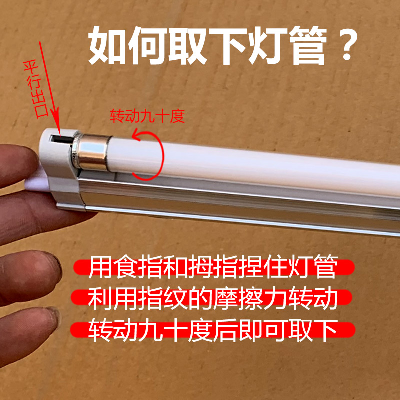 欧普 T5 14W 24W 镜前灯 灯管 YK24RL16/G 4000K 节能灯管 - 图2