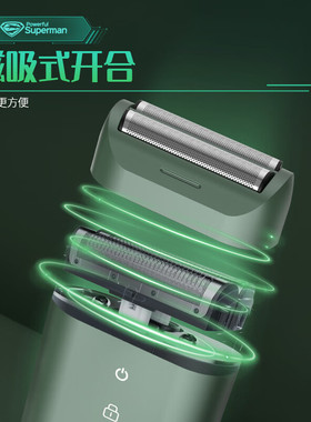 超人往复式剃须刀便携迷你电动刮胡刀大功率全身水洗快充RS7901