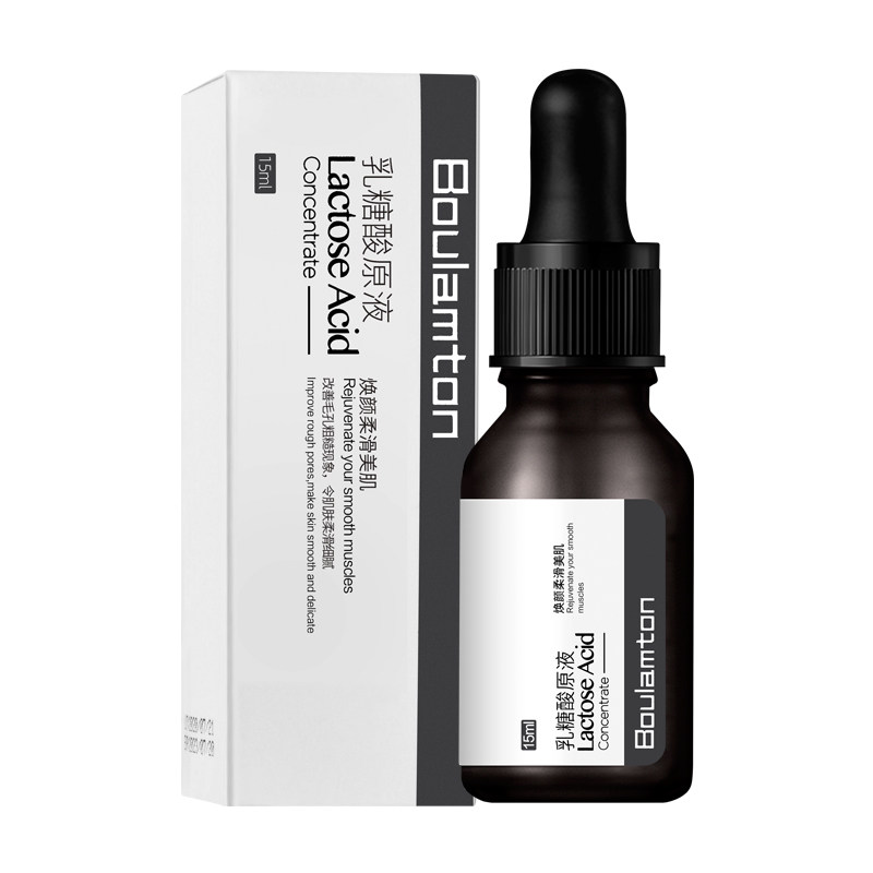 保林堂乳糖酸15ml收缩毛孔精华原液 保林堂安瓶/原液