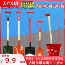 Special price All Fire Shovel Fire Shovels Fire Yellow Sand Shovel Shovels Green Worker Shovel Fire Bucket