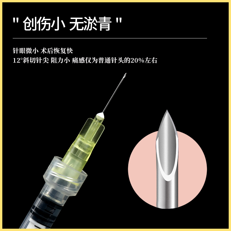 韩国进口非无痛小针头13mm30g4毫米除皱手打水光一次性医用注射针-图1