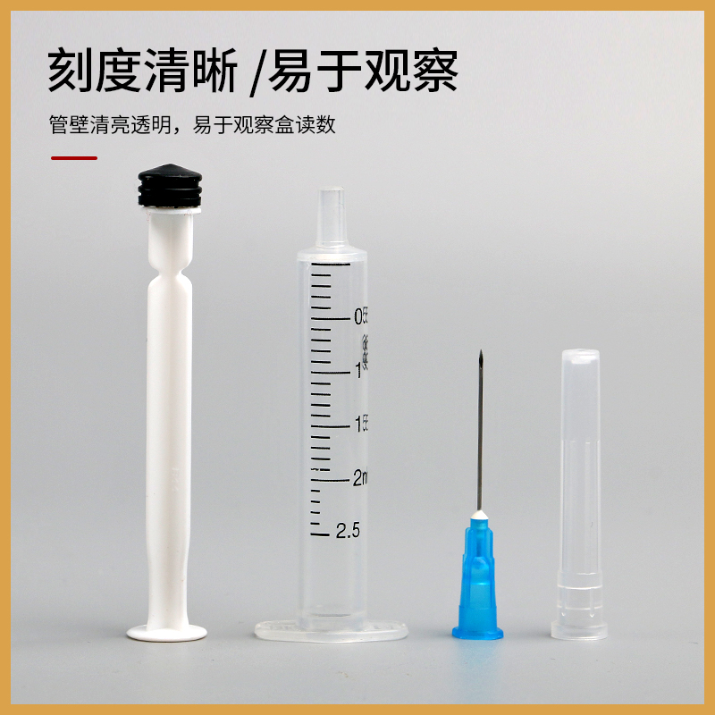 医用针管注射器1ml2/5/10/20毫升注射带针头一次性无菌针筒注器剂 - 图1