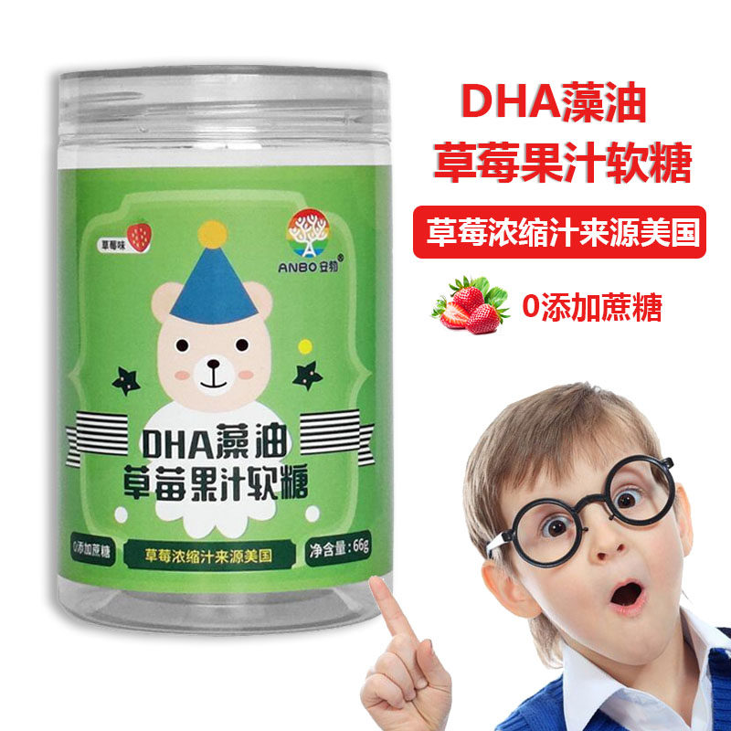 不加糖!儿童钙铁锌硒果汁宝咀嚼片 安勃钙铁锌/钙镁