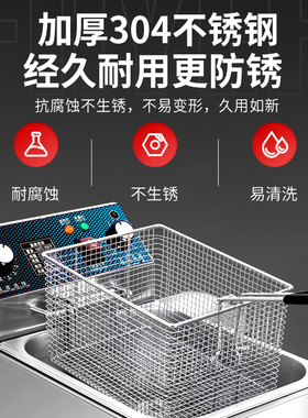 淼川鑫电炸炉定时控温台式电炸炉