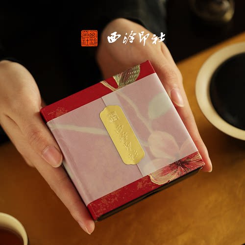 西泠印社行有所成马十二生肖系列马年限定穿戴印章新中式国潮手串手链情侣中国风生日礼物企业定制节日礼品 - 图3