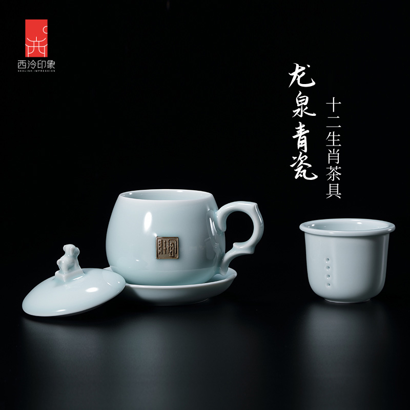 【西泠印象】青瓷十二生肖印章守护杯茶具水杯商务礼品套装家用功夫杯送长辈日常送礼新年送礼