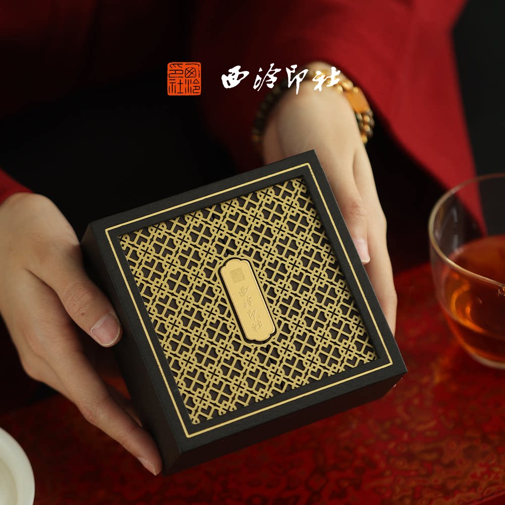 【绝版秒杀】西泠印社印章小吉象篆刻姓名章私人定制生日礼物送礼