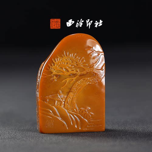西泠印社孤品系列薄意钮老挝北部田黄高档石材印章书法国画手工篆刻玉石闲章高端私人定制落款孤品章 - 图1