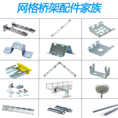 镀锌网格桥架网状线槽开放式机房强弱电走线架综合布线网络桥架 - 图3